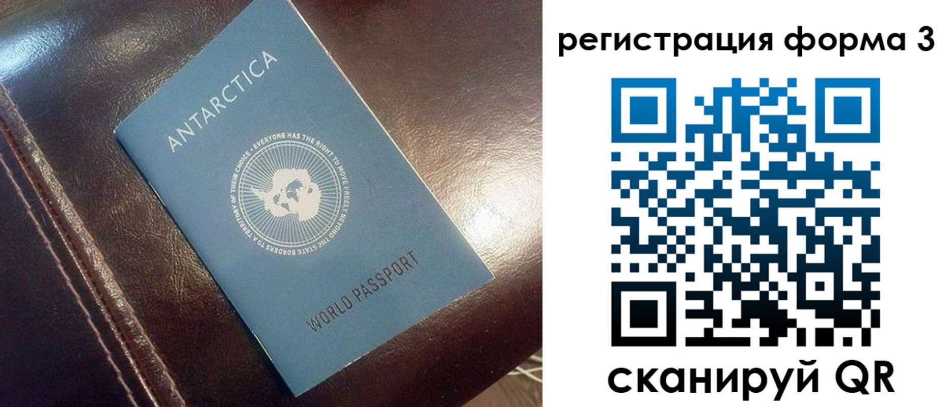 регистрация для дет. сада в Хабаровском крае