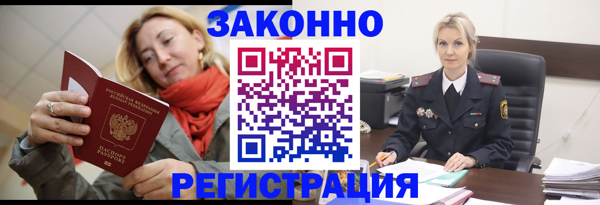 пропишу в квартире в Хабаровском крае